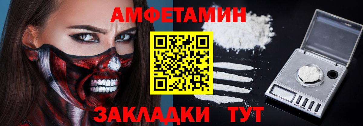 АМФ Premium  Вход с VPN  Будённовск 