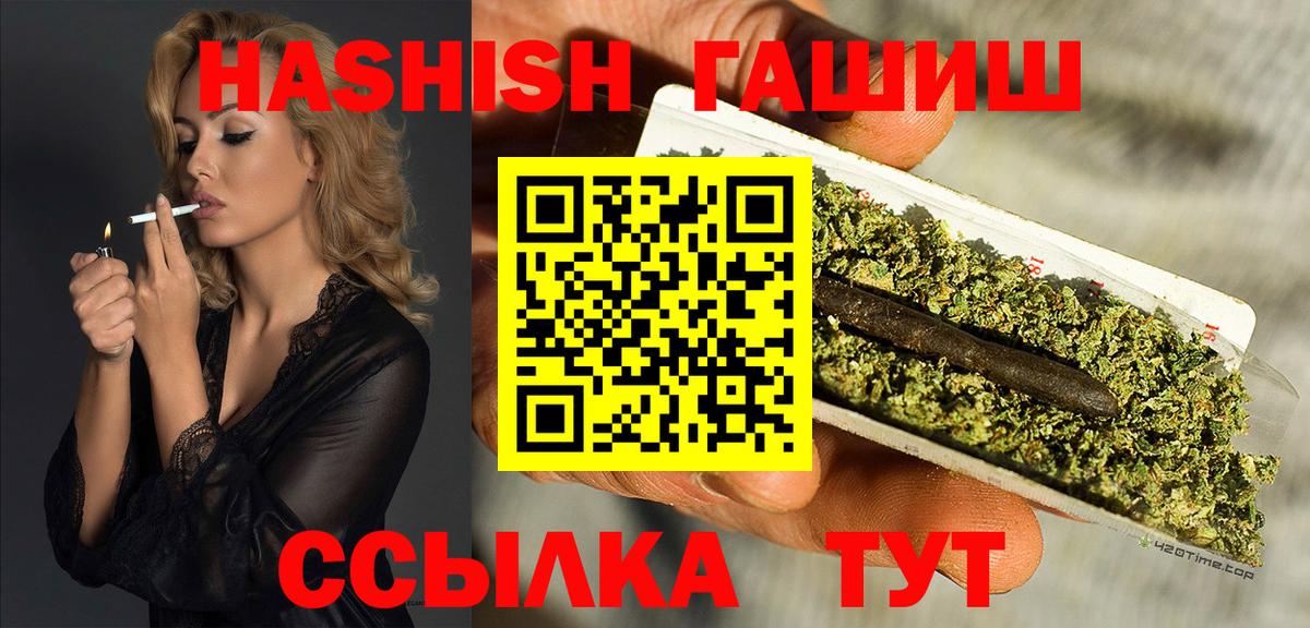 ГАШ AMNESIA HAZE Будённовск
