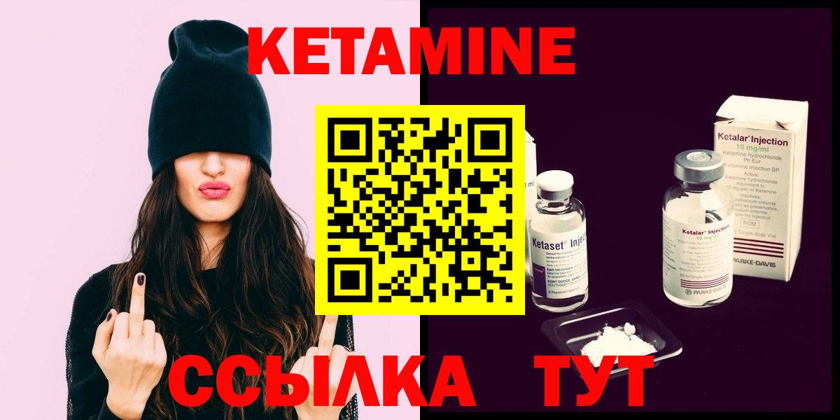 Будённовск  kraken tor  Вход с VPN  КЕТАМИН ketamine 
