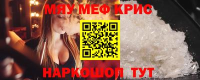 сатива Апшеронск