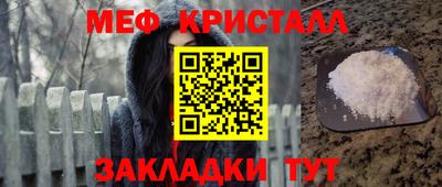 сатива Апшеронск
