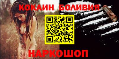эйфоретик Апрелевка