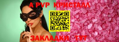 эйфоретик Апрелевка