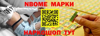 эйфоретик Апрелевка