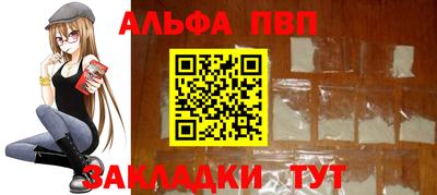 сатива Апшеронск