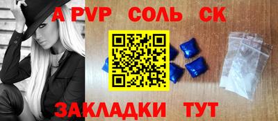 каннабис Аргун
