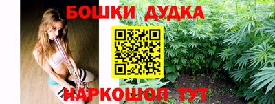 каннабис Аргун