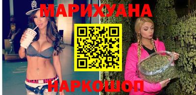 каннабис Аргун