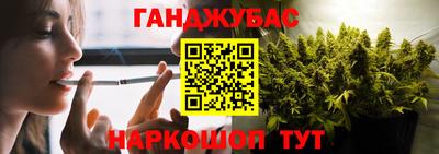 каннабис Аргун