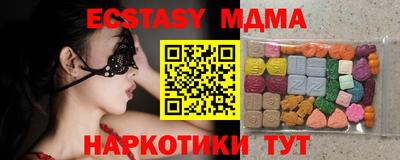 первитин Заволжье