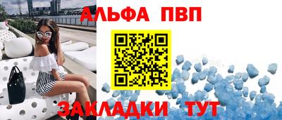 эйфоретик Апрелевка