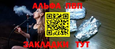 эйфоретик Апрелевка