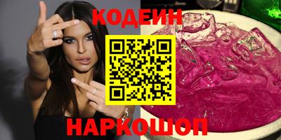 эйфоретик Апрелевка