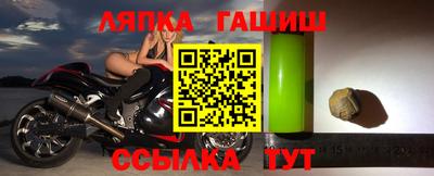 сатива Апшеронск