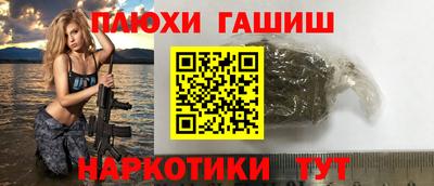 каннабис Аргун