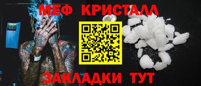 сатива Апшеронск