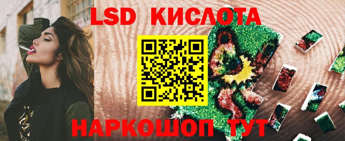 Будённовск  ЛСД экстази ecstasy  ЛСД экстази  Вход с VPN  omg сайт  Лсд 25 экстази ecstasy 