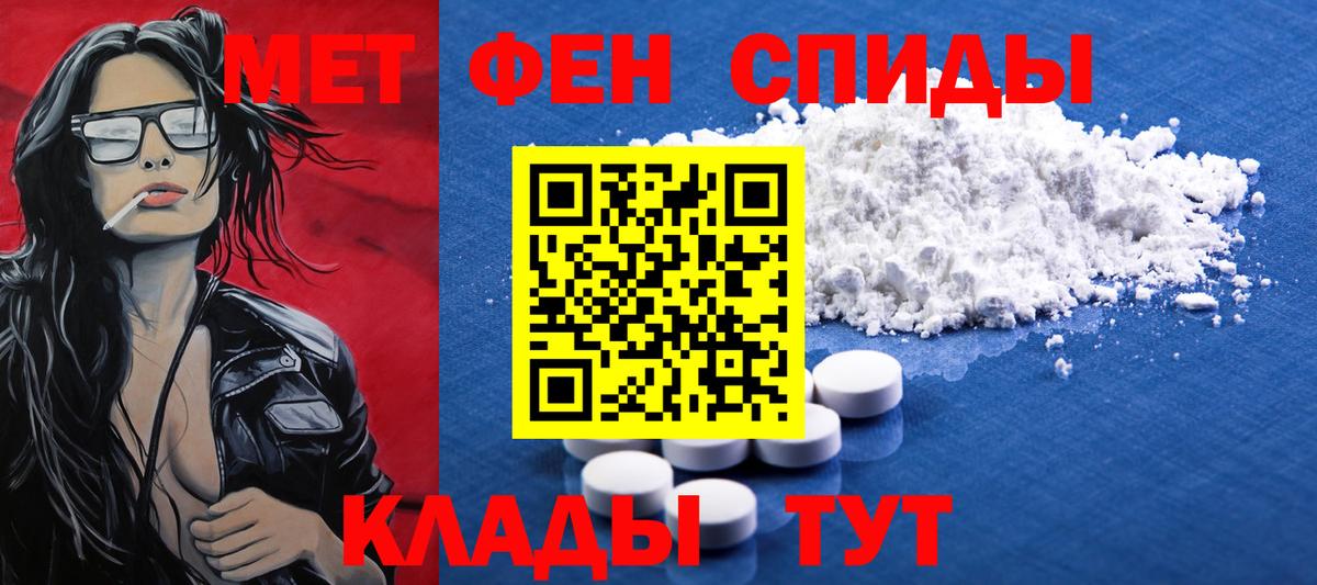 Метамфетамин кристалл  Вход с VPN  Будённовск  Метамфетамин кристалл 