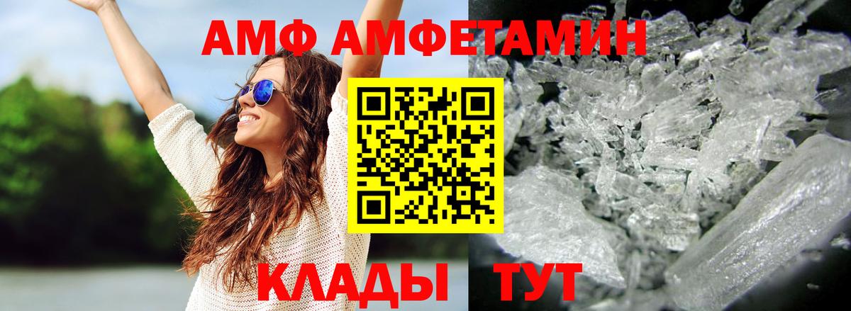 МЕТАМФЕТАМИН витя Будённовск
