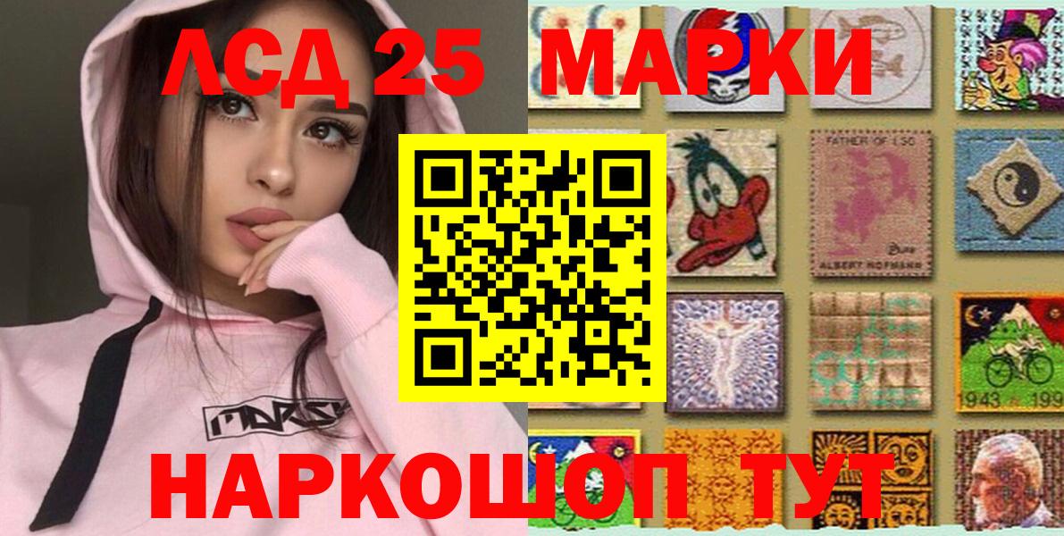 Наркотические марки 1,5мг  Вход с VPN  Марки NBOMe  Будённовск 