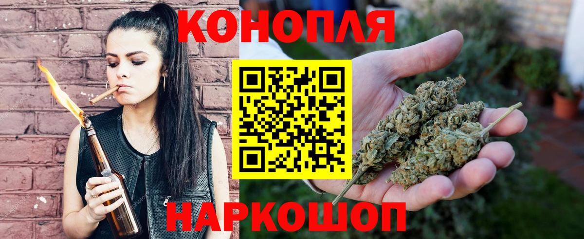 Бошки Шишки Ganja Будённовск