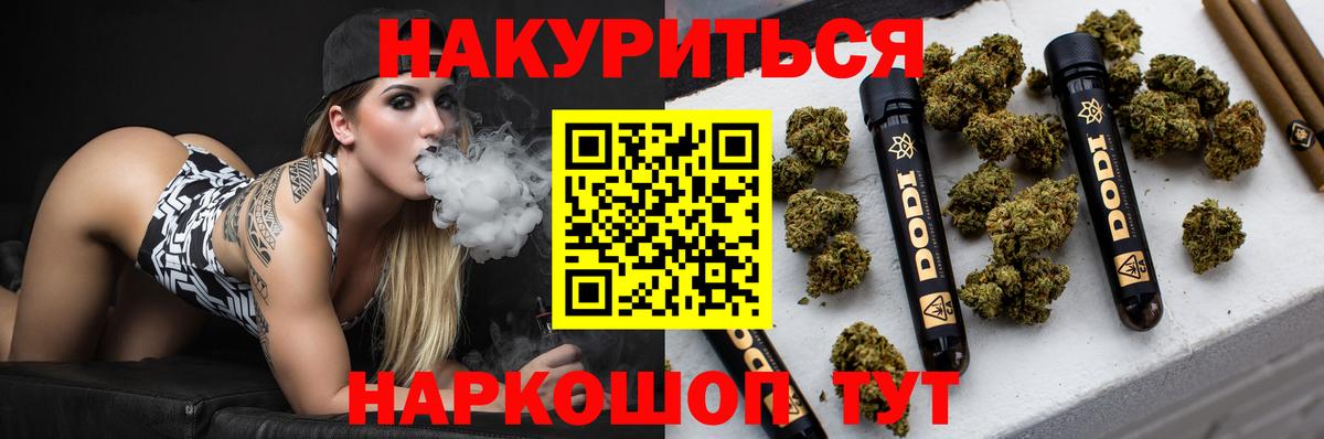 Кокаин  Вход с VPN  Амфетамин   Меф   Будённовск  ГАШИШ  МАРИХУАНА  A-PVP СОЛЬ  
